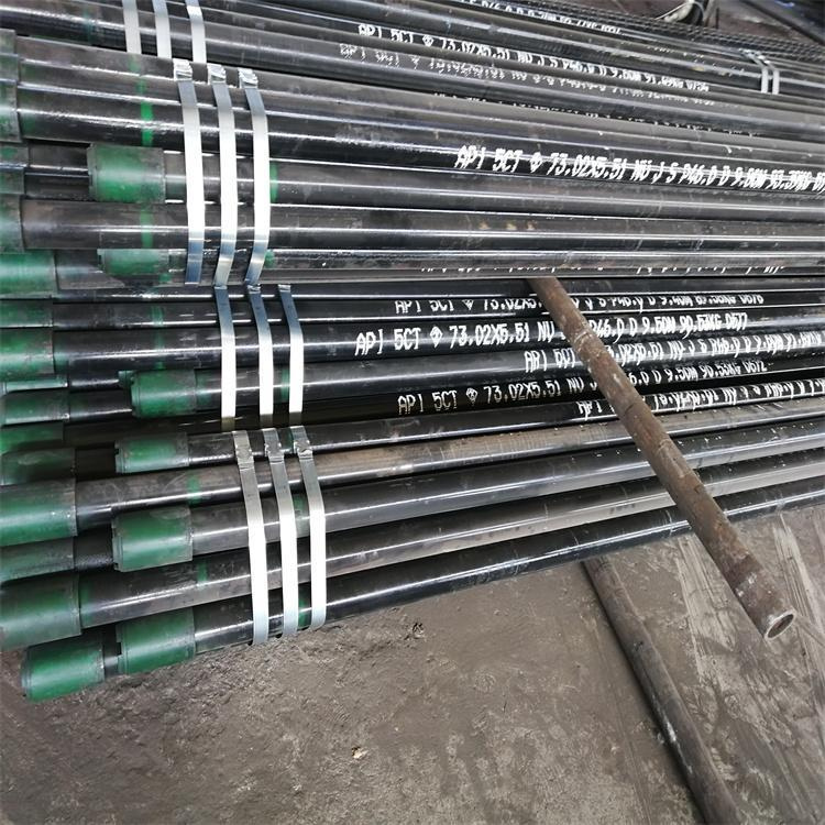 API Tubing